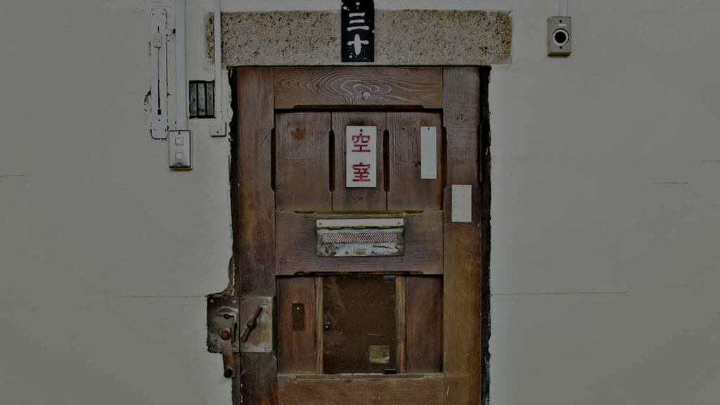 旧奈良監獄 THE FORMER NARA PRISON